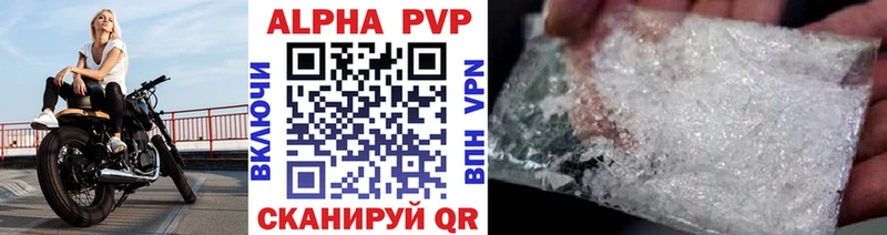 Купить закладки  Зеленокумск  A-PVP крисы CK 
