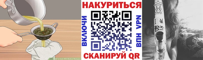 Cannafood марихуана  Купить закладки  Зеленокумск 
