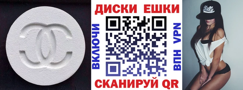 Экстази Philipp Plein  Купить  Зеленокумск 