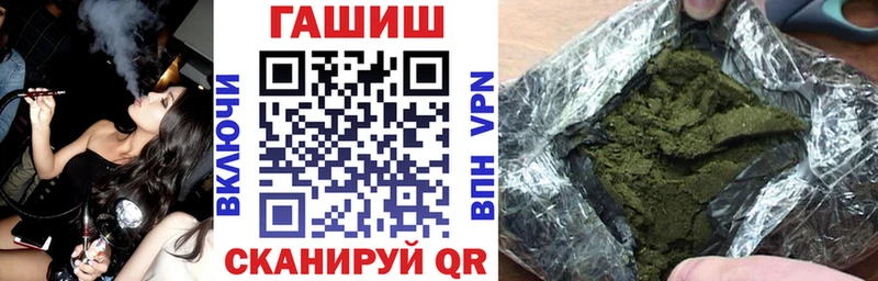Купить где  Зеленокумск  Гашиш убойный 