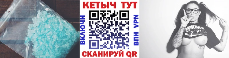 Кетамин ketamine Зеленокумск