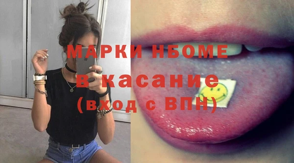 кристаллы Верхний Тагил