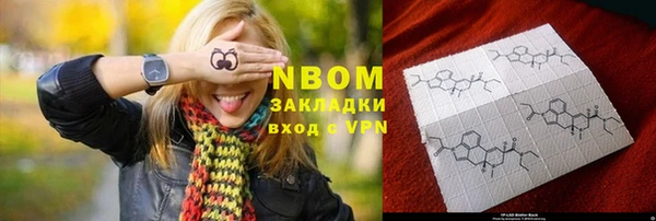 гашиш Володарск