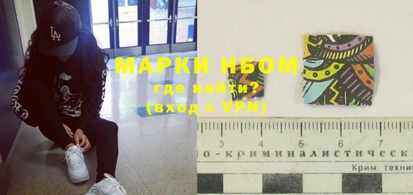 альфа пвп VHQ Волосово