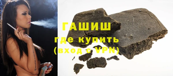 гашиш Володарск