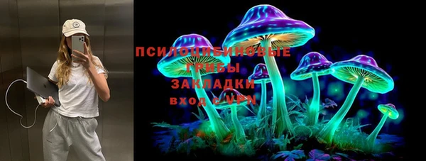 альфа пвп VHQ Волосово