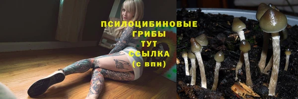 альфа пвп VHQ Волосово