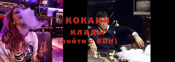 MDMA Premium VHQ Волоколамск