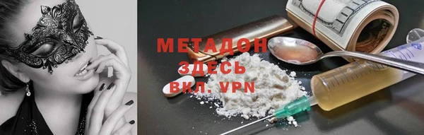 гашиш Володарск