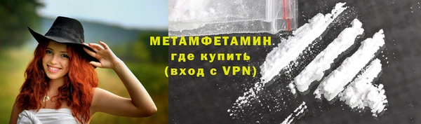 альфа пвп VHQ Волосово