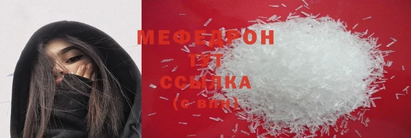 альфа пвп VHQ Волосово