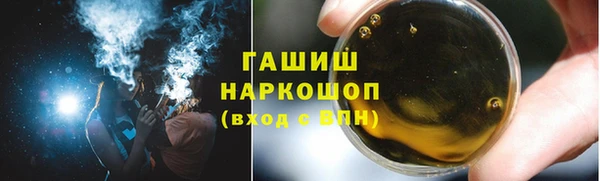 альфа пвп VHQ Волосово