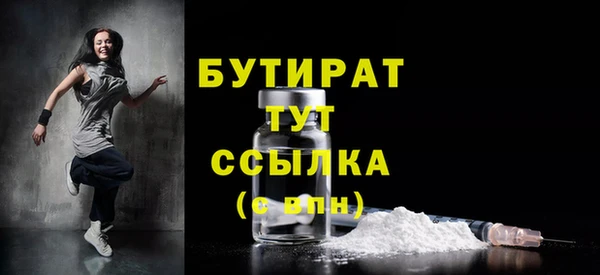 гашиш Володарск