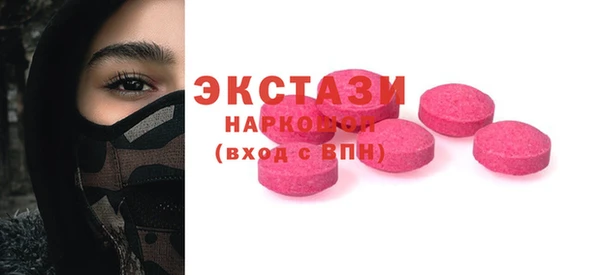 альфа пвп VHQ Волосово