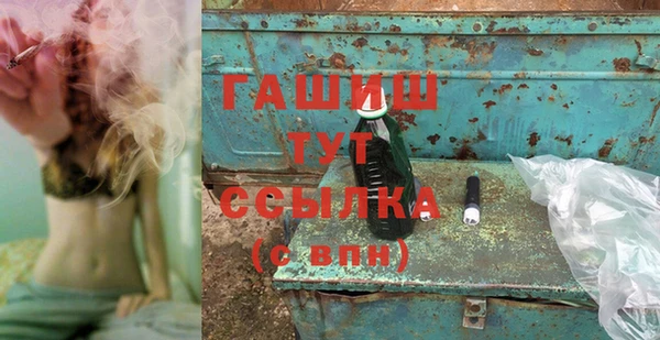 альфа пвп VHQ Волосово