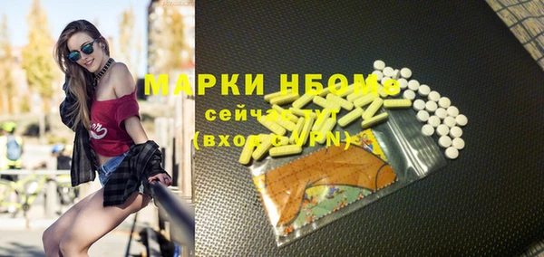 MDMA Premium VHQ Волоколамск