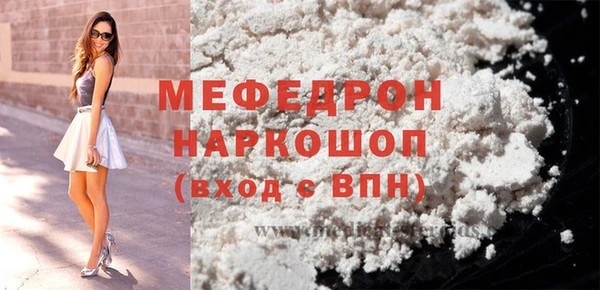 MDMA Premium VHQ Волоколамск