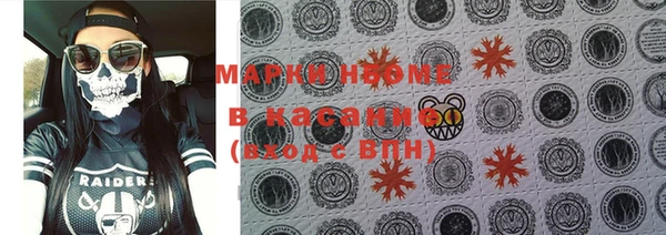 винт Верхнеуральск