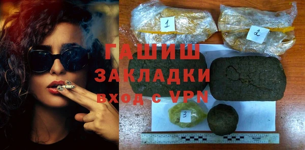 гашиш Володарск