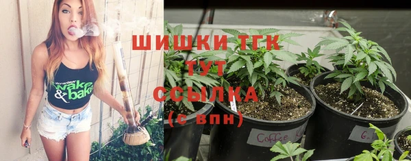 кристаллы Верхний Тагил