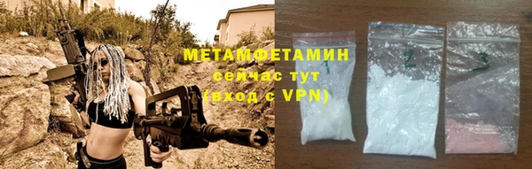MDMA Premium VHQ Волоколамск