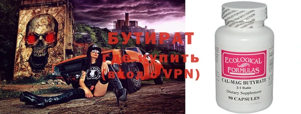 гашиш Володарск