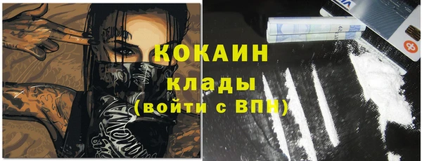 мефедрон VHQ Покачи