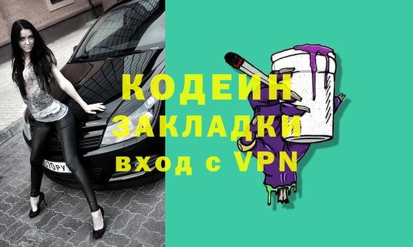 гашиш Володарск