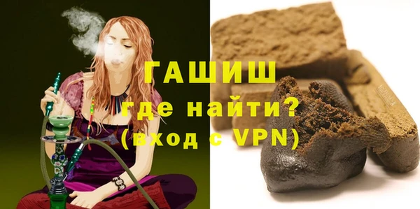 MDMA Premium VHQ Волоколамск