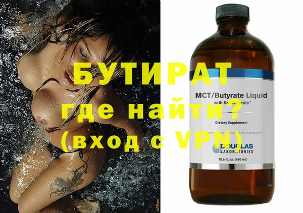кристаллы Верхний Тагил