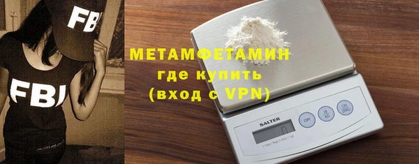 альфа пвп VHQ Волосово
