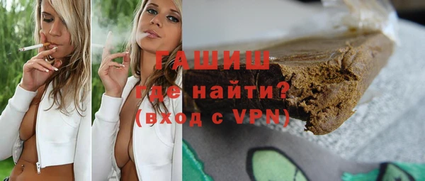 альфа пвп VHQ Волосово