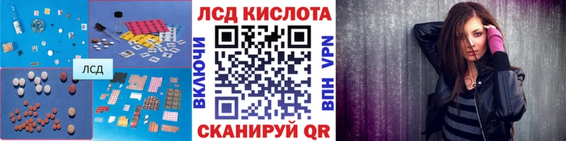 LSD-25 экстази ecstasy  Купить закладки  Зеленокумск 