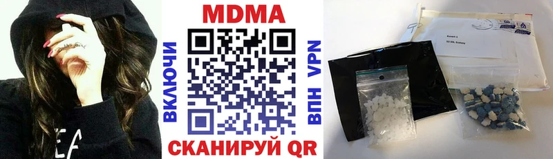 MDMA Molly Зеленокумск