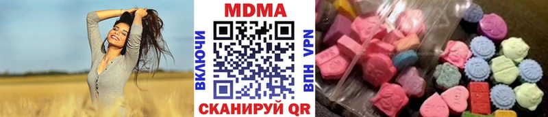 MDMA кристаллы  Купить закладки  Зеленокумск 
