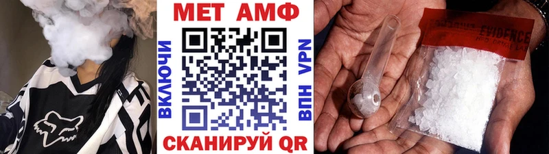 Первитин витя  Купить  Зеленокумск 