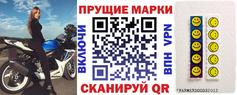 Марки N-bome 1,5мг  Купить  Зеленокумск 