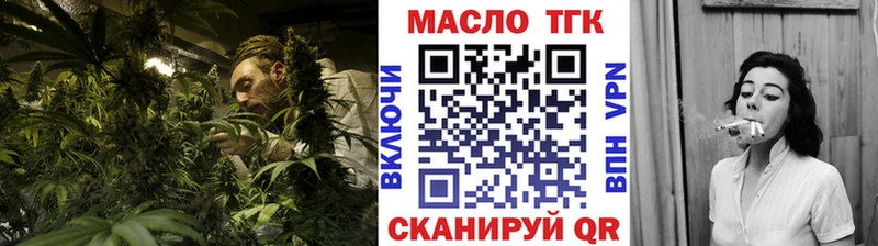 Дистиллят ТГК Wax Купить Зеленокумск
