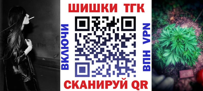 Купить  Зеленокумск  Марихуана VHQ 